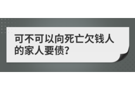 甘肃对付老赖：刘小姐被老赖拖欠货款